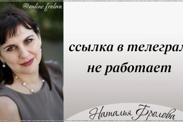 Актуальный сайт кракена