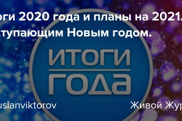 Кракен онион зеркала зеркало