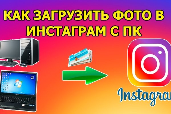 Кракен нет