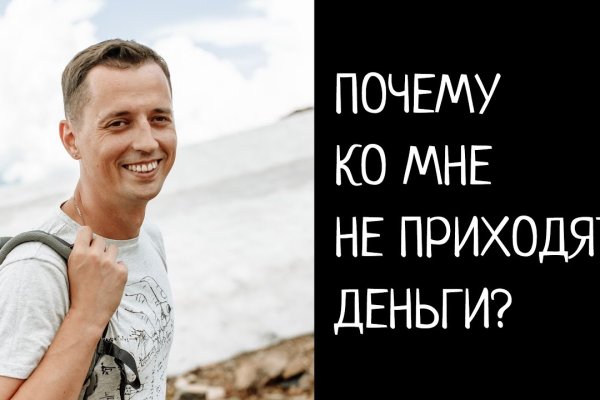 Кракен сайт сегодня