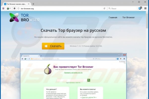 Как зайти на kraken в 2024
