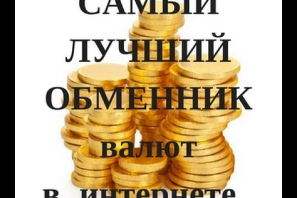 Кракен сайт kr2web