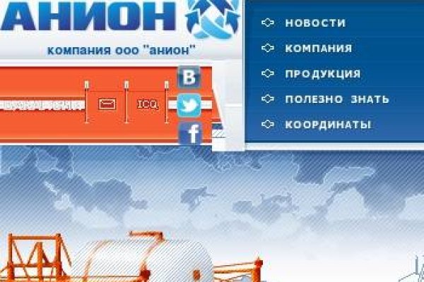 Кракен упал