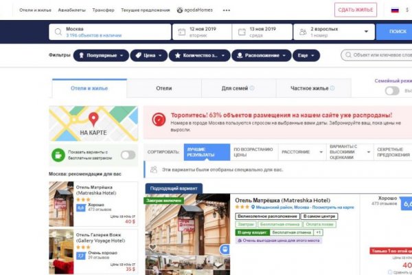 Как купить через кракен