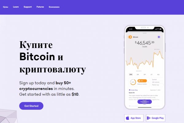 Регистрация кракен