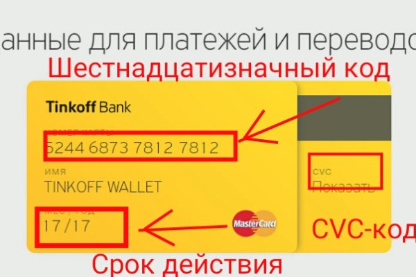 Kraken вход