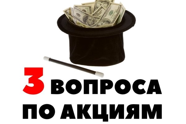 Что продает маркетплейс кракен