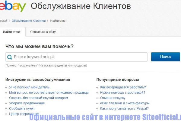 Кракен ссылка тор kr2web in