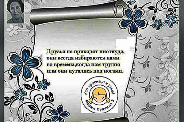 Как вернуть профиль в кракене