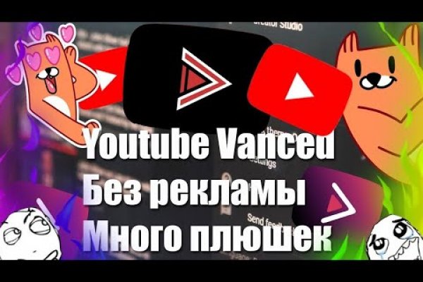 Кракен даркнет тор