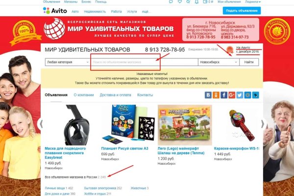 Как зайти в кракен с андроида