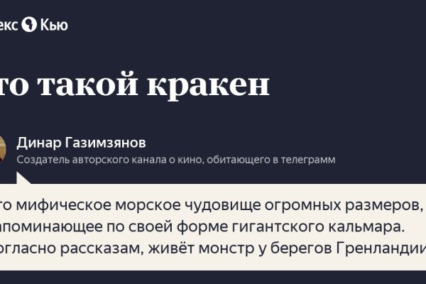 Как зайти на кракен дарк