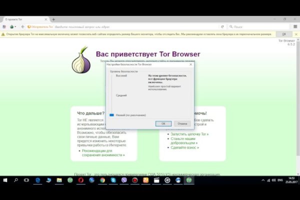 Как купить через кракен