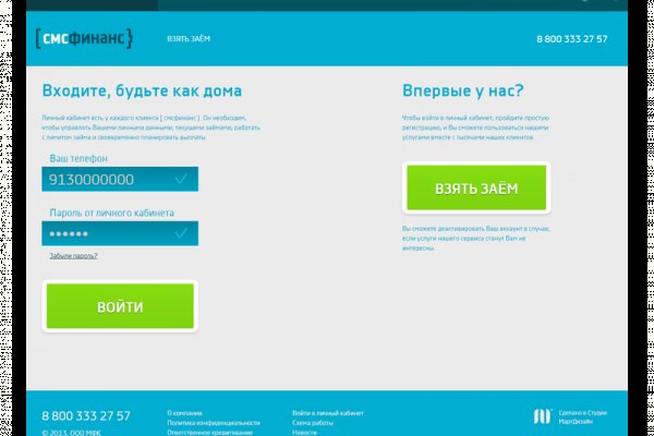 Омг онион сайт ссылка оригинал