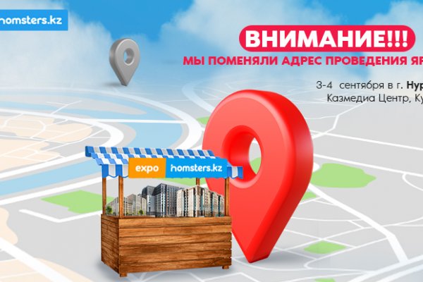 Новая ссылка на гидру