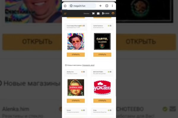 Почему не работает кракен kr2web in