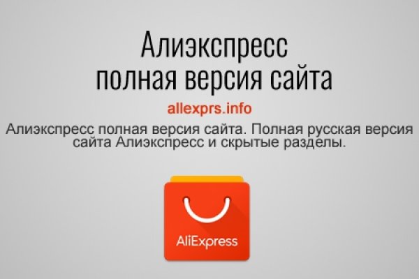 Кракен сыл ссылка