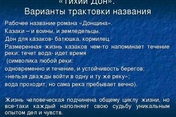 Кракен наркошоп сайт