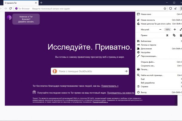 Кракен рабочее зеркало