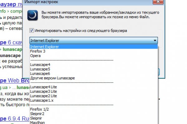 Кракен шоп интернет нарко