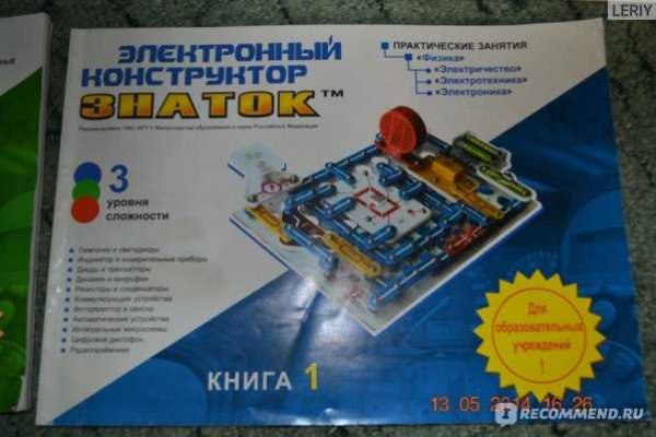 Kra15at