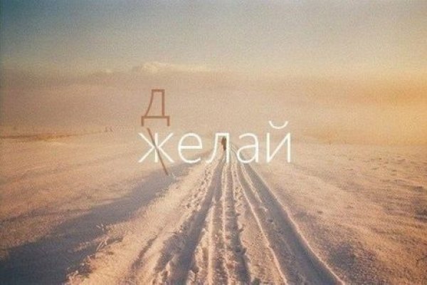 Даркнет кракен
