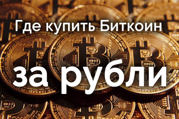 Кракен актуальная ссылка тор