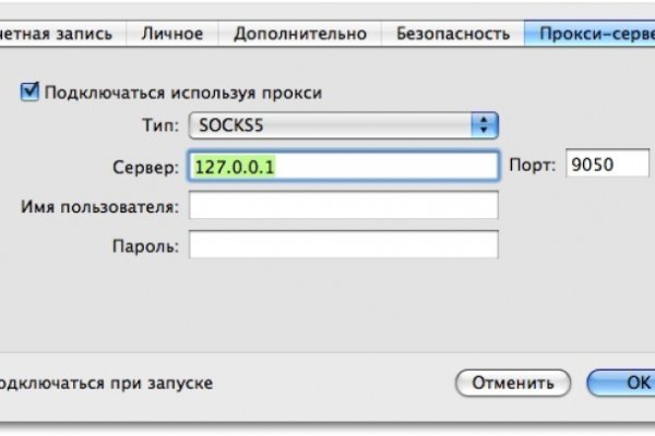 Кракен оригинальная ссылка для тор