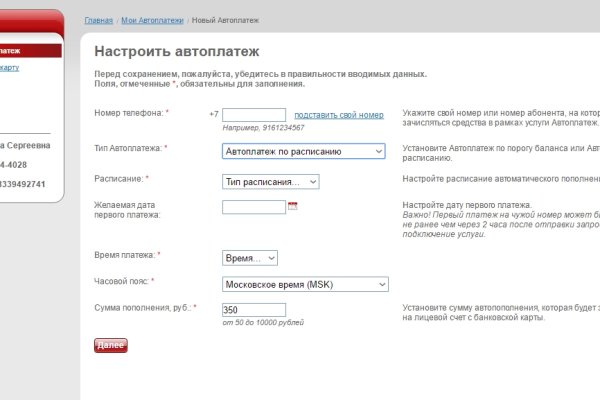 Kraken зеркало рабочее