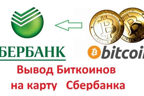 Сайт kraken тор