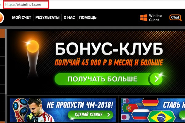 Знак гидры даркнет