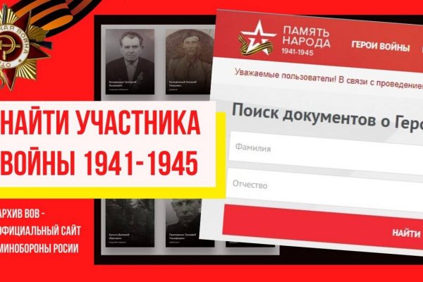 Гидра сайт в тор браузере ссылка скачать
