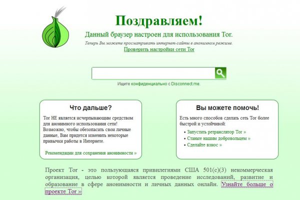 Как зайти на кракен с телефона
