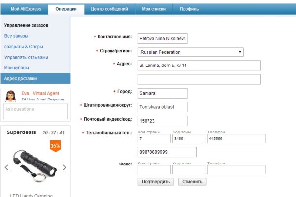 Кракен 16 даркнет продаж