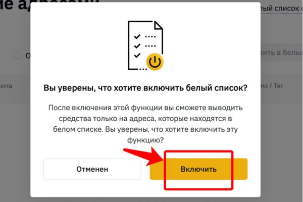 Что такое кракен шоп