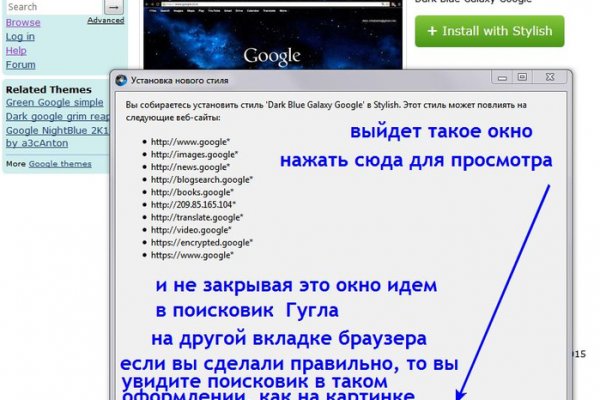 Solaris darknet market ссылка