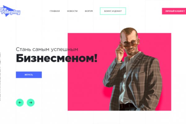 Как зайти на сайт омг онион