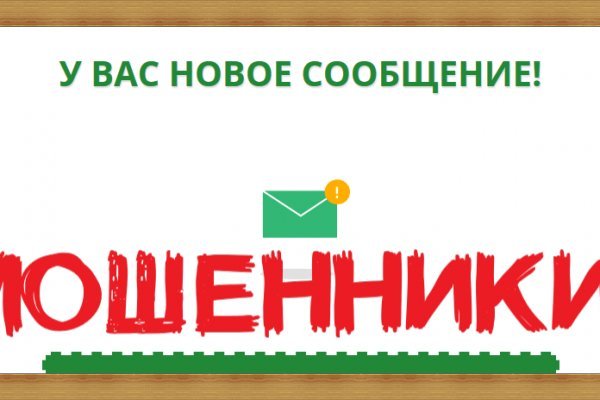 Как восстановить доступ к кракену