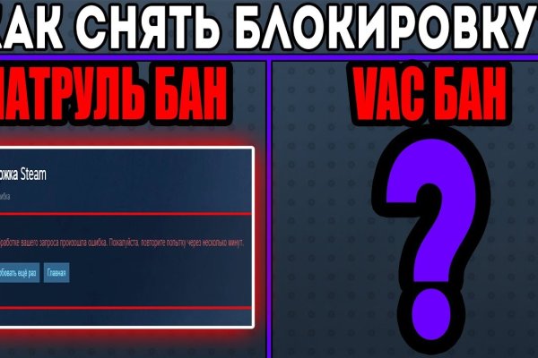 Что такое кракен шоп