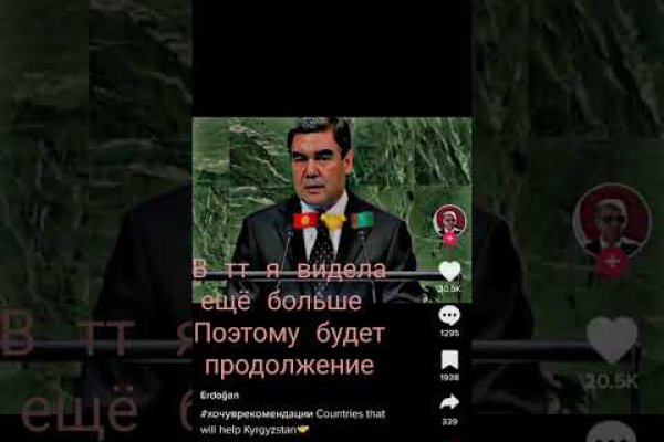Кракен наркомагазин