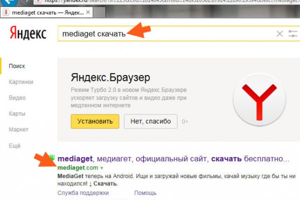Новый сайт гидры onion