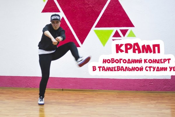Кракен точка ат
