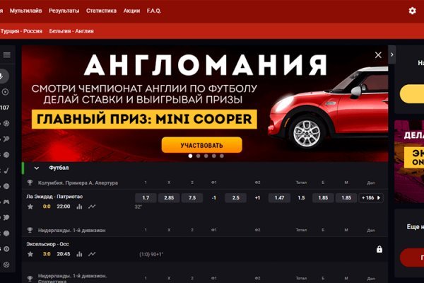 Кракен перейти