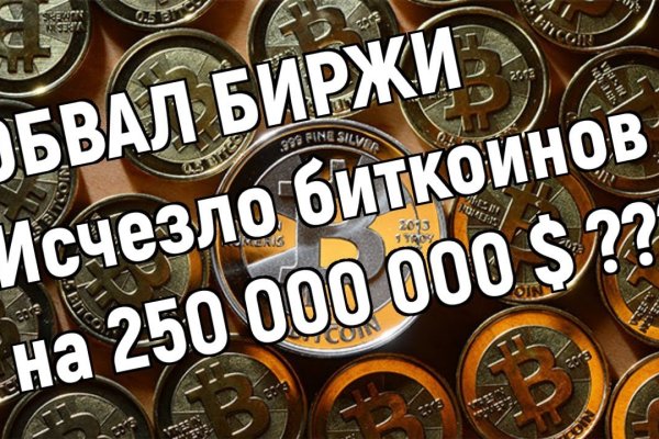 Современный маркетплейс kraken door