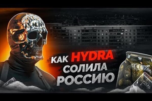 Сайт кракен войти