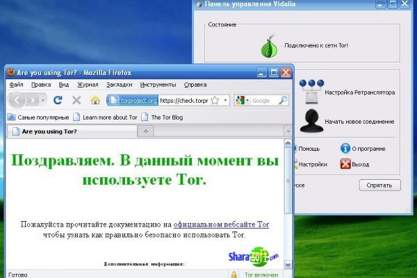 Как зайти на кракен в тор браузере