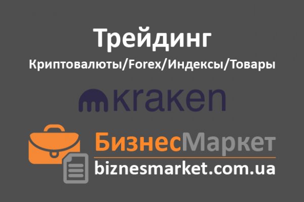 Гидра зеркала моментальных магазинов