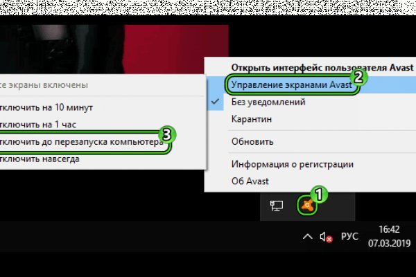 Зайти на кракен