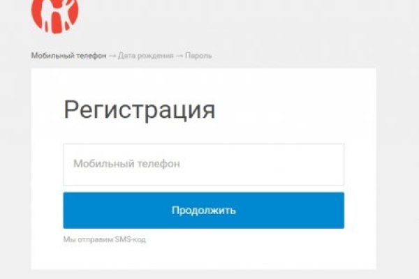 Украли аккаунт на кракене