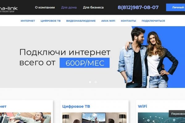 Как войти на сайт кракен